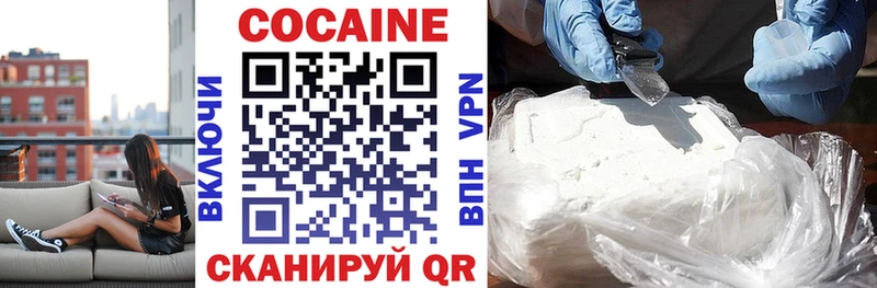 COCAIN Боливия мега как зайти Сим закладки