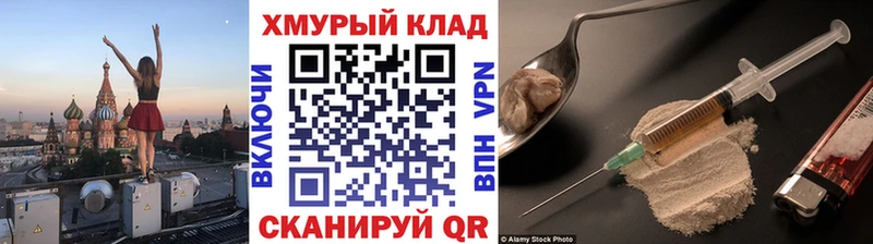 ГЕРОИН афганец  Сим 
