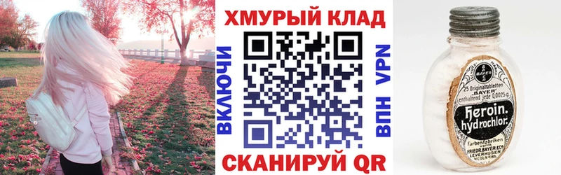 Героин VHQ Сим