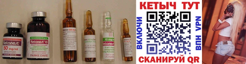 Кетамин VHQ  Сим 