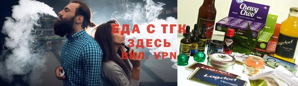 МДМА Арсеньев