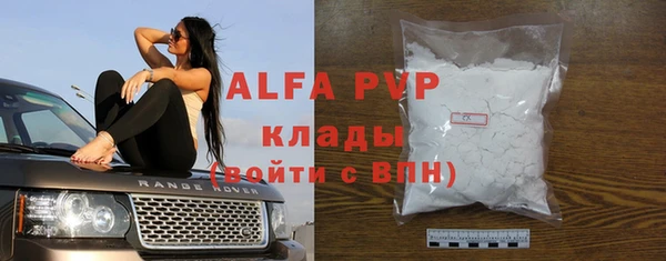 МДМА Арсеньев