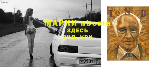 МДМА Арсеньев