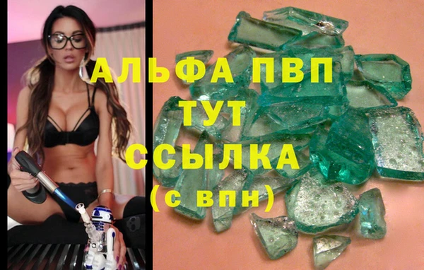 МДМА Арсеньев