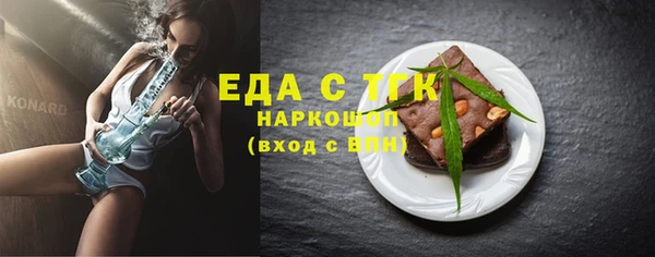 круглые Аркадак