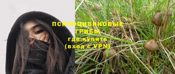кокаин Армянск