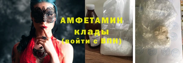 МДМА Арсеньев