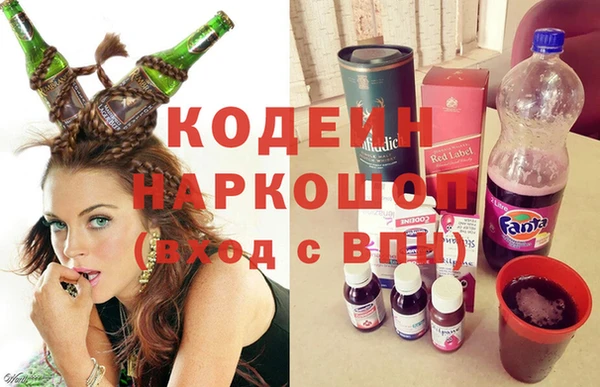 кокаин Армянск