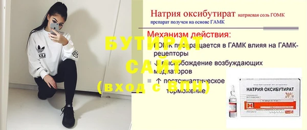 круглые Аркадак