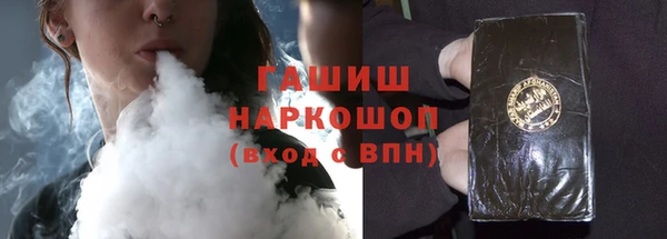 кокаин Армянск