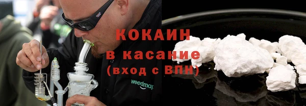 кокаин Армянск