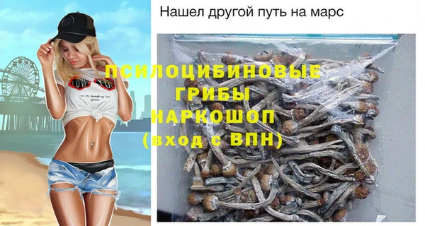 кокаин Армянск