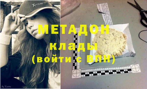 МДМА Арсеньев