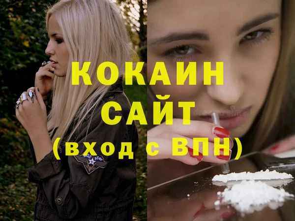 МДМА Арсеньев