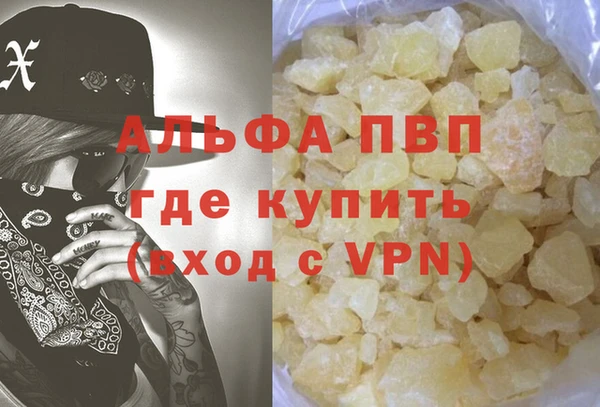 кокаин Армянск