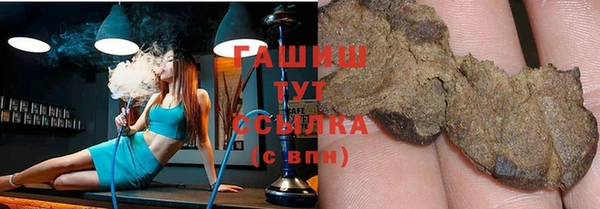 МДМА Арсеньев