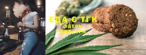 кокаин Армянск