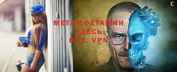 МДМА Арсеньев
