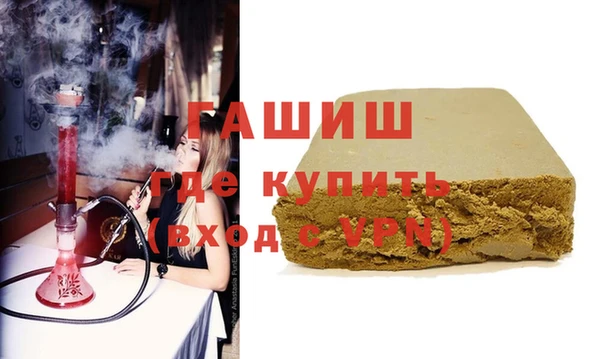 кокаин Армянск