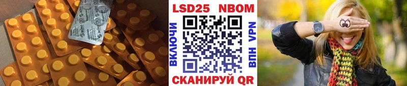 LSD-25 экстази ecstasy omg маркетплейс Сим