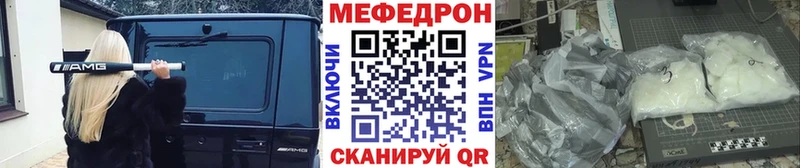 блэк спрут как войти  Сим  Мефедрон VHQ 