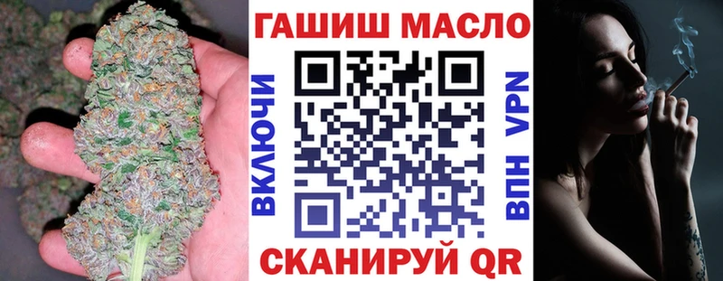 ОМГ ОМГ ТОР купить наркоту Сим ТГК Wax